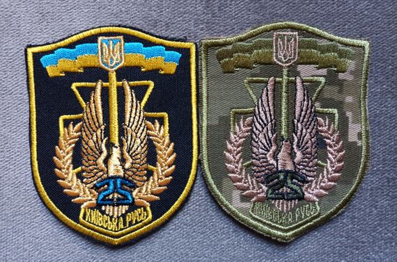 Шеврон Київська Русь — 2 шт (кольоровий + піксель)