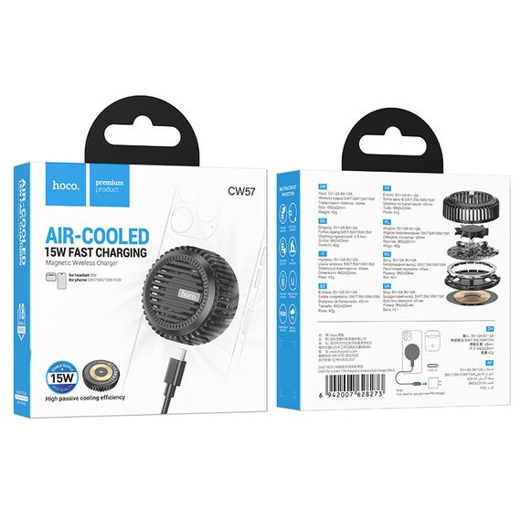 БЗП Hoco CW57 Air-cooled 15W magnetic wireless fast charger Black | Зображення 4