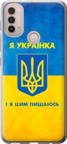 Чехол на Motorola E40 Я украинка "1167u-2660-17620"