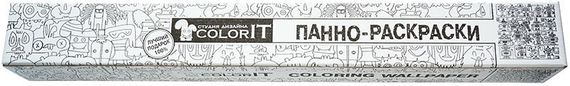 Шпалери-розмальовки Казкове місто герої з мультфільмів 60*100 см C-100028 | Зображення 4