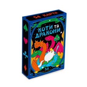 Карти гральні Коти та Дракони