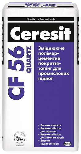 Ceresit CF 56 Натуральний зміцнювальний полімер-цементне покриття для промислових підлог 25 кг