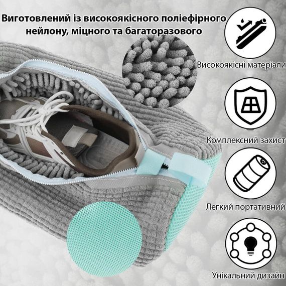 Мішок для прання взуття в пральній машині для 1 пари взуття DO-22 | Зображення 3