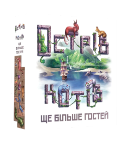 Настольная игра Остров кошек: Еще больше гостей (The Isle of Cats: Kickstarter Pack 2)