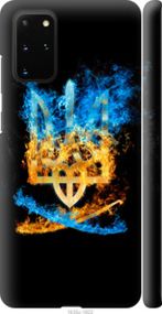 Чохол на Samsung Galaxy S20 Plus Герб "1635m-1822-24368"