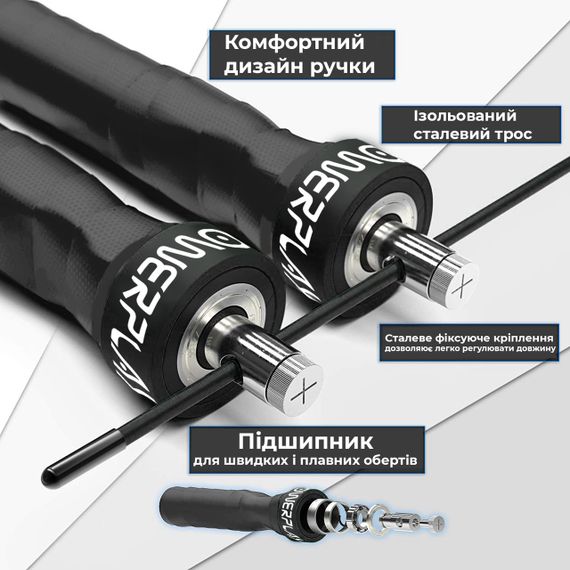 Скакалка швидкісна на підшипниках PowerPlay 4208 Fitness Jump Rope Чорна (3m.) | Зображення 2