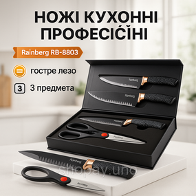 Кухонные ножи для нарезания, Набор ножей кухонные ножи поварские набор ножей для готовки FI-35