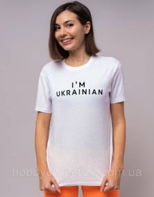 Футболка жіноча із патріотичним принтом "I’m ukrainian" біла