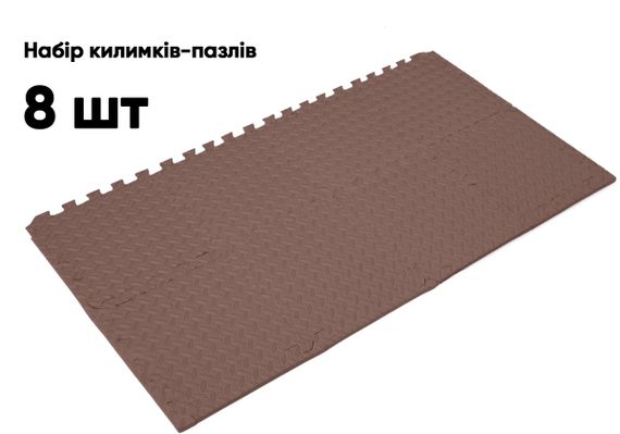 Татамі мат EasyFit 8 шт (30х30 см) ластівчин хвіст коричневий (EF-1950-30-BN) | Зображення 3