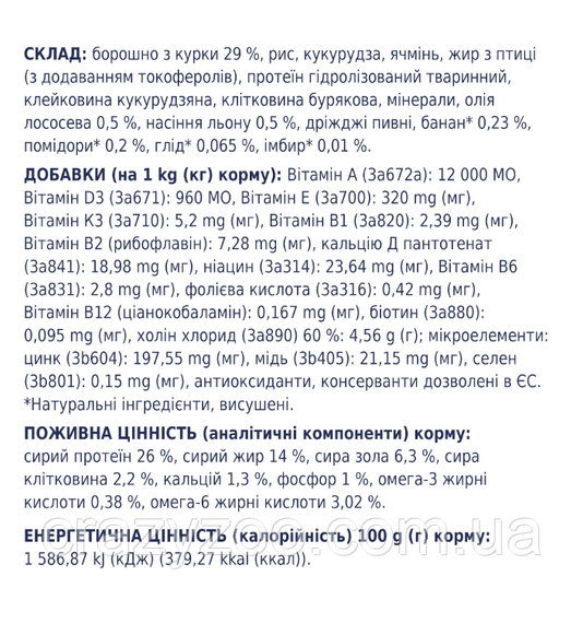 Сухой корм для собак малых пород Club 4 Paws 900 г B4520601 | Зображення 1