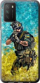 Чохол для Xiaomi Poco M3 з силікону FCh_051761