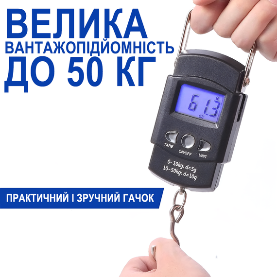 Электронные весы - кантер Digital Lion HS-A09L, ручные весы с измерительной лентой, для взвешивания товаров и продуктов до 50 кг | Зображення 6