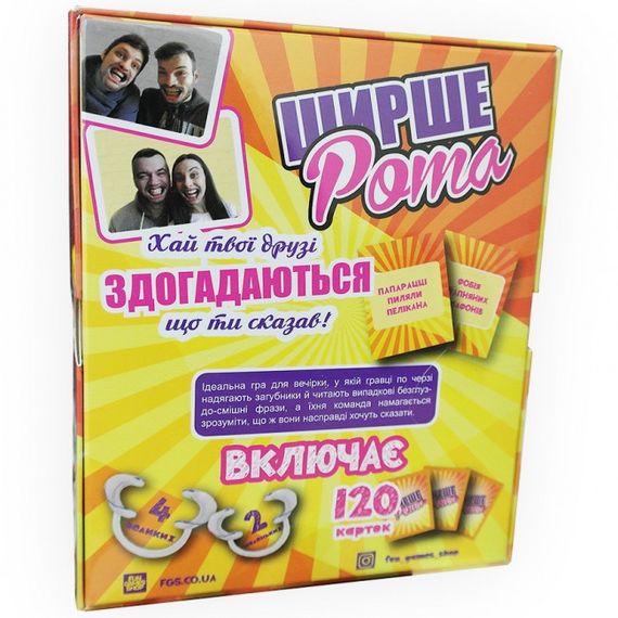 Настільна гра Ширше Рота (Шире Рот) укр. | Зображення 1