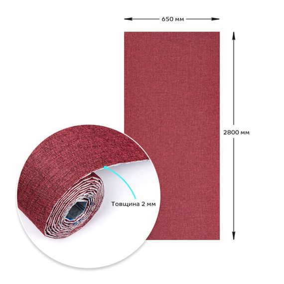 Лляні теплі шпалери на самоклейці бардо меланж 2800*650*2mm (D) SW-00001492 | Зображення 2
