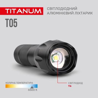 Ліхтар TITANUM 300Lm 6500K (TLF-T05) | Зображення 9