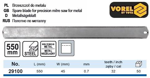 Полотно по металу 550x45 мм 32 зуба Польща VOREL-29100 | Зображення 1