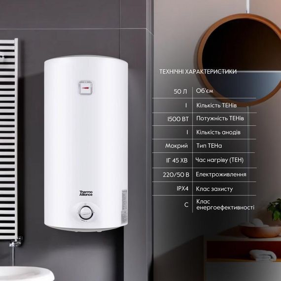 Водонагрівач електричний Thermo Alliance 50 л SLIM вертикальний, мокрий ТЕН 1,5 кВт D50V15Q1 | Зображення 2