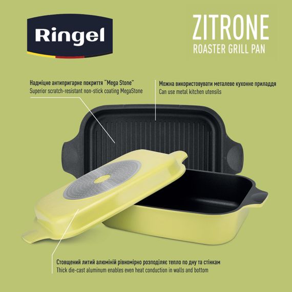 Гусятница з кришкою RINGEL Zitrone Ростер 9 л (RG-2108-34) | Зображення 6