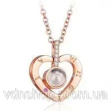 Кулон підвіска з проекцією I love you Я тебе люблю 100 мовами світу у формі серця | Зображення 2