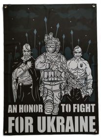 Банер "An Honor To Fight For Ukraine"  900х600 мм