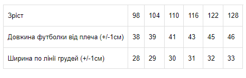 Футболка для дівчинки Носи своє 116 Фіолетовий (p-4789-116747) | Зображення 2