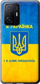 Чехол на Xiaomi 11T Pro Я украинка "1167u-2552-17620"
