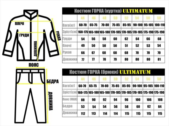 Костюм Гірка Ultimatum Хаки,Тактичний військовий комплект весна-осінь з капюшоном,Армійська камуфляжна форм | Зображення 8