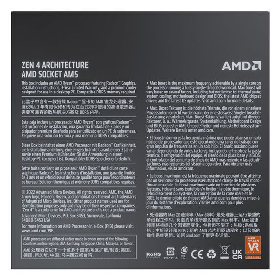 Процесор AMD Ryzen 7 7700 (100-100000592BOX) | Зображення 4
