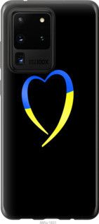 Чохол для Samsung Galaxy S20 Ultra з пластику FCh_027162
