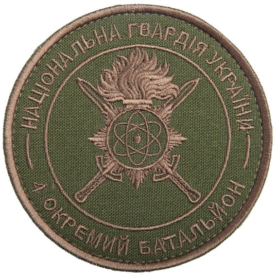 Шеврон IDEIA 87379 Україна 8,7  Габардин Хакі