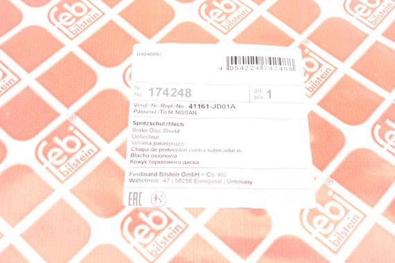 Захист диска гальмівного переднього  L Nissan Qashqai 07-14 174248 | Зображення 6