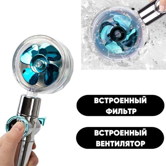 Душевая турболейка высокого давления, водосберегающая насадка для душа c вентилятором с уникальным рисунком