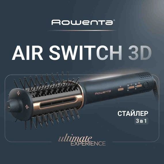 Фен-щітка Rowenta UB9720E0 | Зображення 7