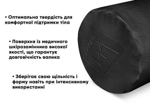 Валик для масажного столу EasyFit 60 см чорний (з чохлом) (EF-2115E-BK) | Зображення 3