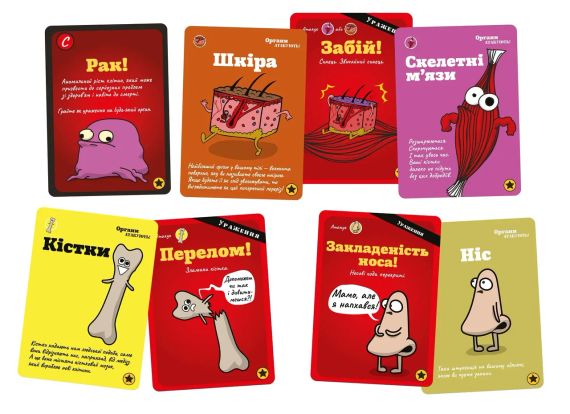 Настольная игра Органы Атакуют! (Organ ATTACK!) | Зображення 2