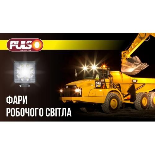 Автомобільна фара робочого світла, лінзована прямокутна 5*10W лед фара, led світлодіодний габарит | Зображення 1