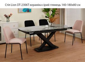 Обідній розкладний стіл Lion DT-2306, стільниця кераміка сіра глянсова grey glossy ceramics 12 мм, розмір 140-180х80 см