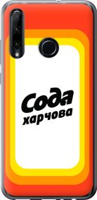 Чехол на Huawei Honor 10i Сода UA "5639u-1673-17620"