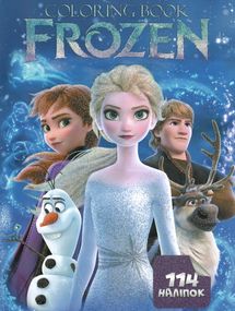 Розмальовка Frozen А4 + 114 наліпок KLM2107 Jumbi (6922203545987)