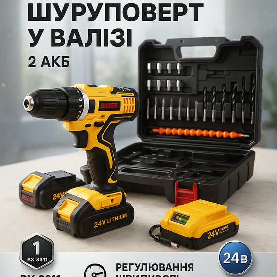 Шуруповерт з додатковими насадками, Надійний електричний шуруповерт Фірмовий XO-92