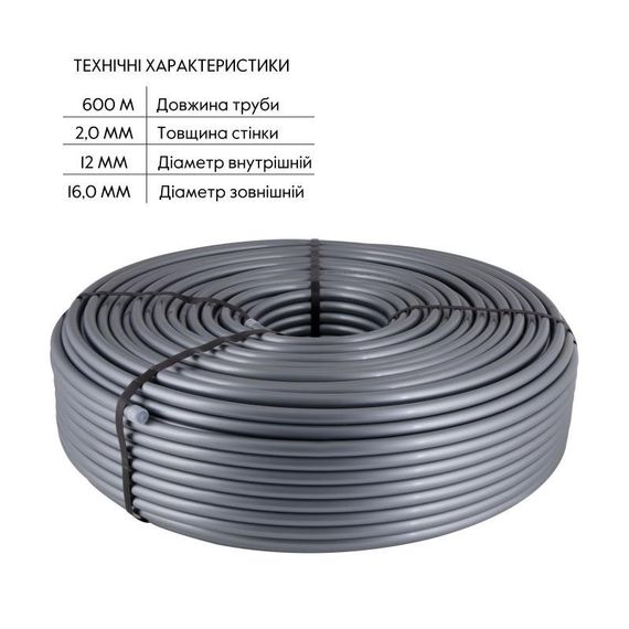 Труба для теплої підлоги Thermo Alliance зі зшитого поліетилену PEX-a EVOH 16x2.0 мм (600 м) TAS00316600 | Зображення 2