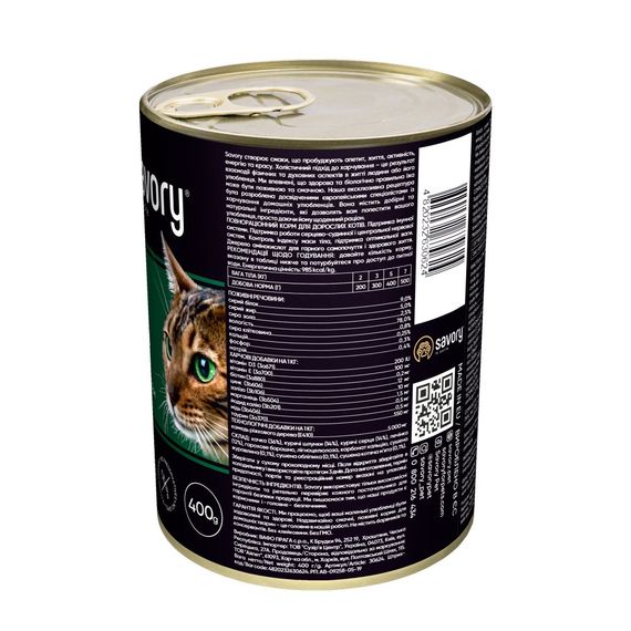 Корм вологий Savory Cat Can Adult Duck консерви для вибагливих котів з качкою 400 г | Зображення 2