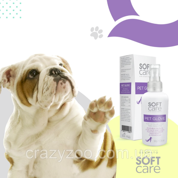 Лосьон для подушечек лап для собак и котов Hydra Soft Care Pet Glove 50 г 24828 | Зображення 1