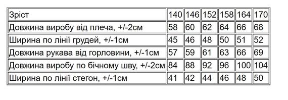 Костюм для хлопчика (підлітковий) Носи своє 146 Антрацит (p-14764-191928) | Зображення 2