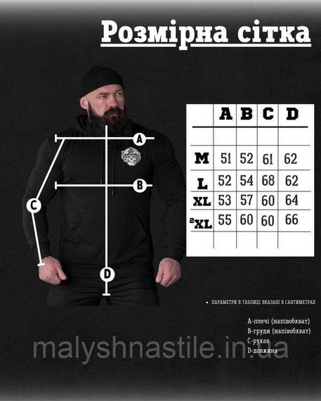 Худи maklin воин черный  ВТ5050 | Зображення 6