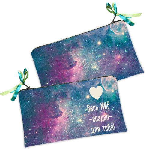 Косметичка женская Весь мир создан для тебя! 20х12 см (K_LK058)