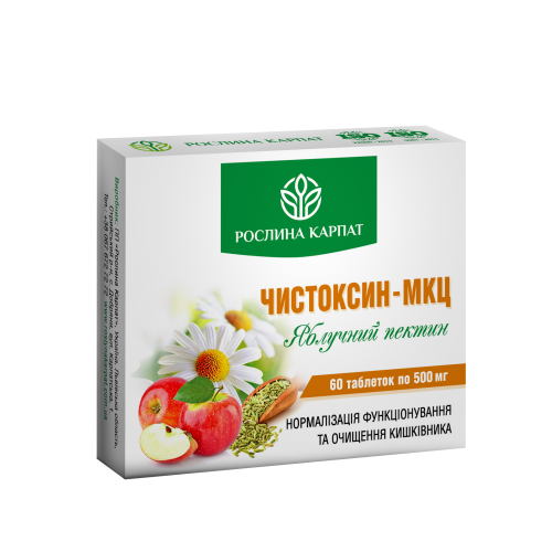Чистоксин-МКЦ Дієтична добавка таблетки №60