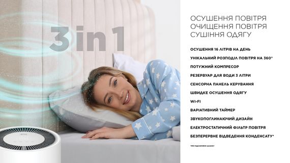 Осушувач повітря Cooper&amp;Hunter   CH-D008WDC-16LDWF, 16л.на добу, 22м.кв , 140м3/год, 200Вт, дисплей, ел.кер-ня, Wi-Fi, таймер., білий (CH-D008WDC-16LDWF) | Зображення 6
