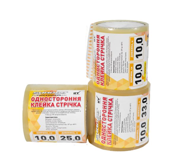 Скотч 100 мкм*50м 10см ширина для тепличной пленки УФ 36 стаб