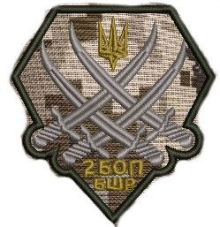 Шеврон 2 БОП БШР (чорний) | Зображення 4